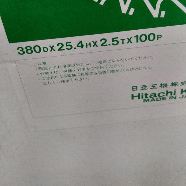 まるのこ刃