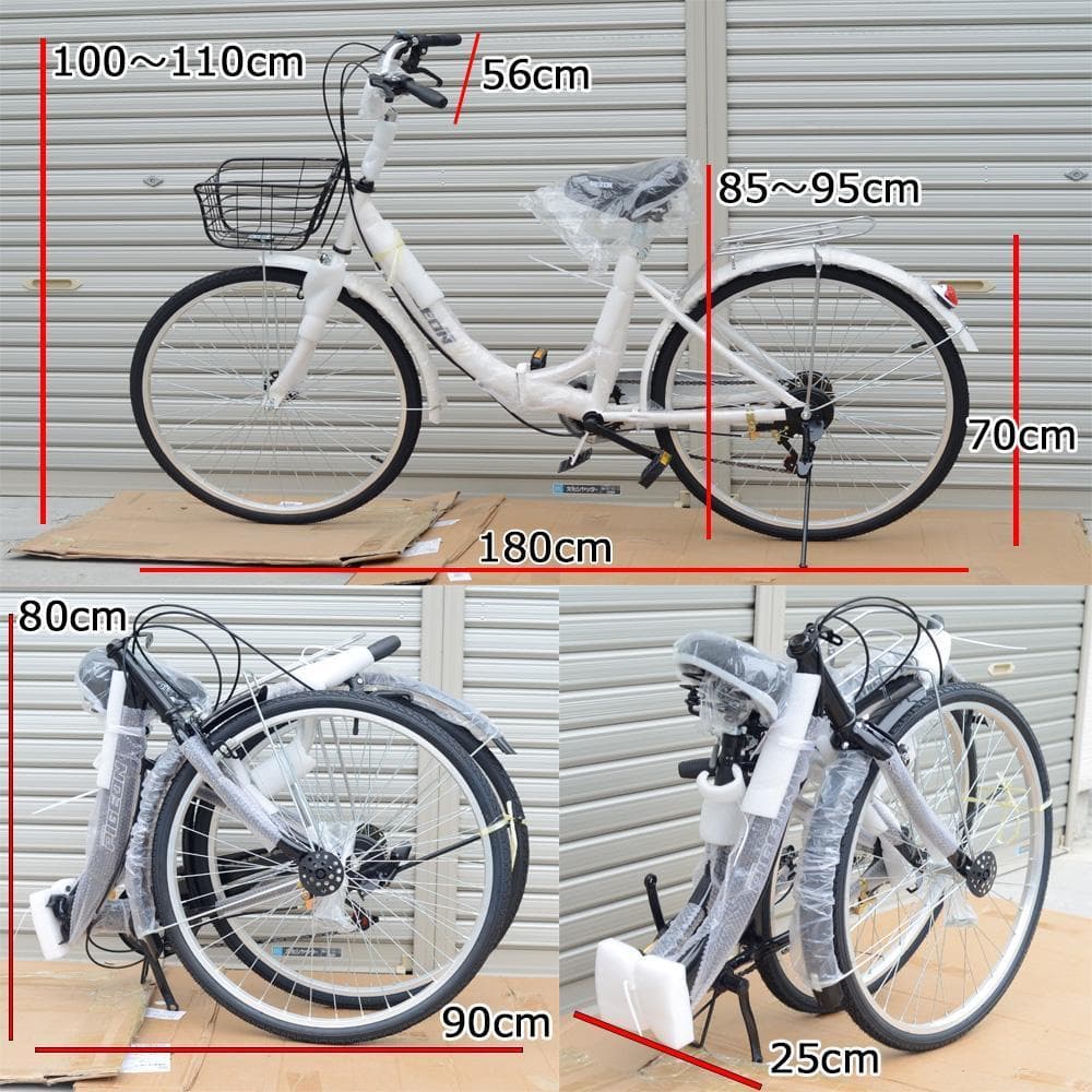 在庫処分折りたたみ自転車 6段変速２６インチミニベロ ママチャリカゴ付【黒】