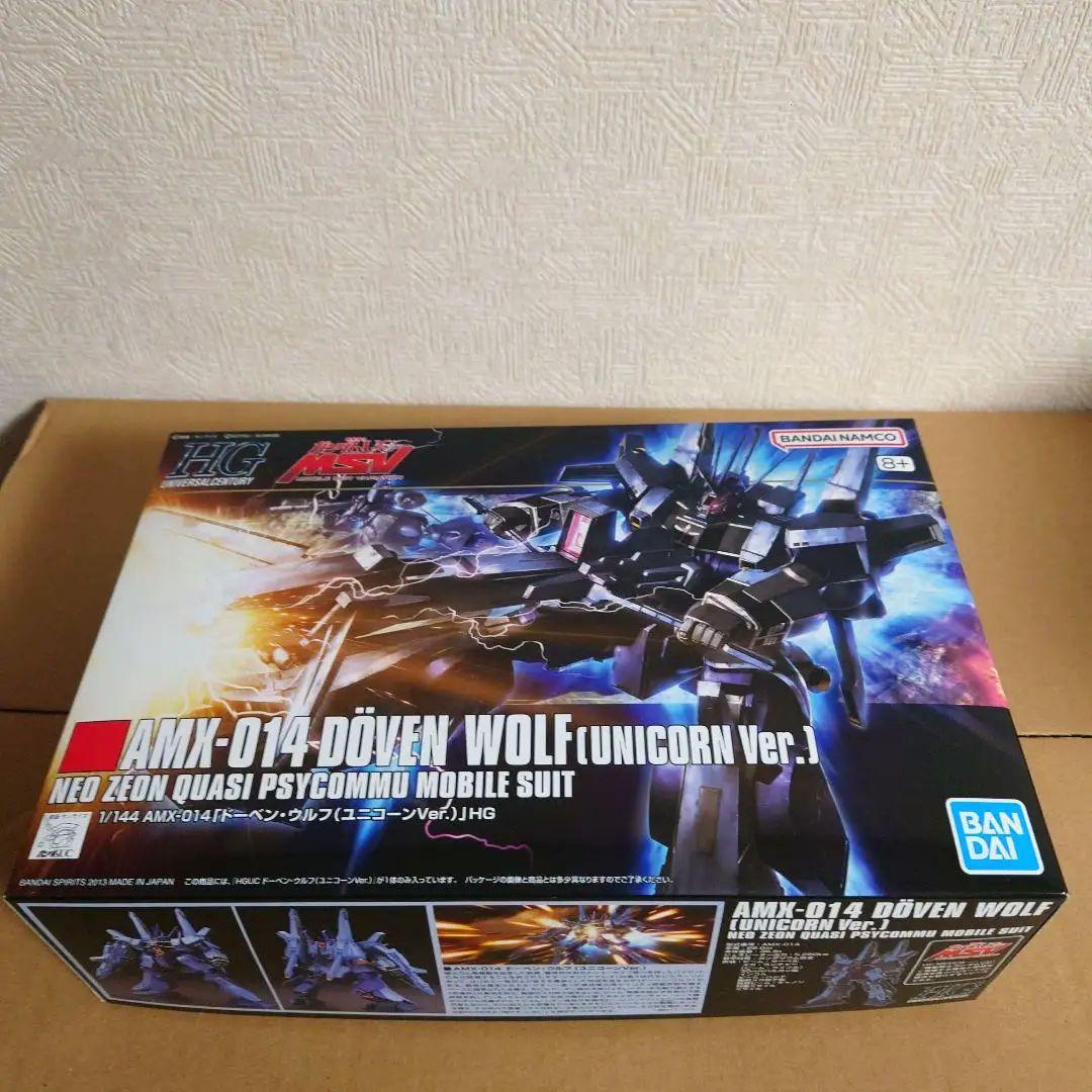 HG ユニコーン系MS 3機セット（アンクシャ＆ネモD＆Sガルス）