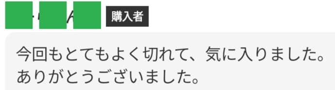 プロ用カーブセニングシザーブレンディングブレンダートリミングペットママミング