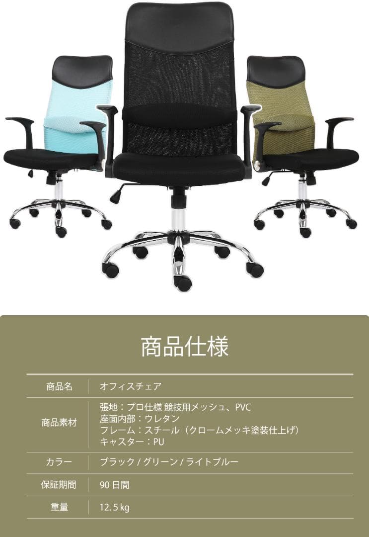 4脚セット 送料無料【ライトブルー】 オフィスチェア 跳ね上げ式アームレスト