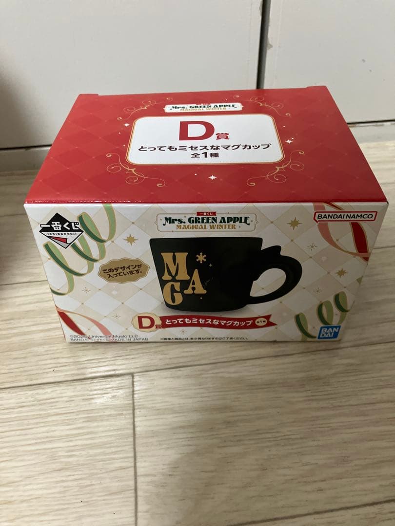 ミセスグリーンアップル　一番くじ　D賞マグカップ　ラストワン賞ドームライト