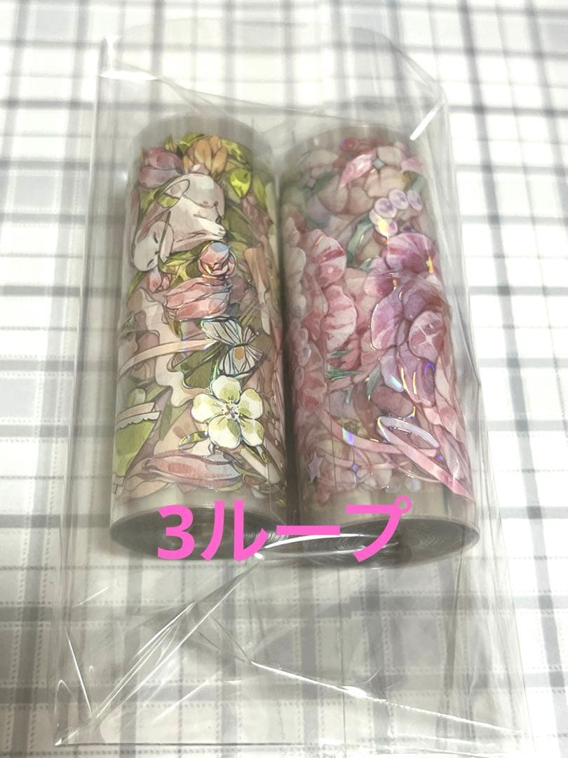 えみり