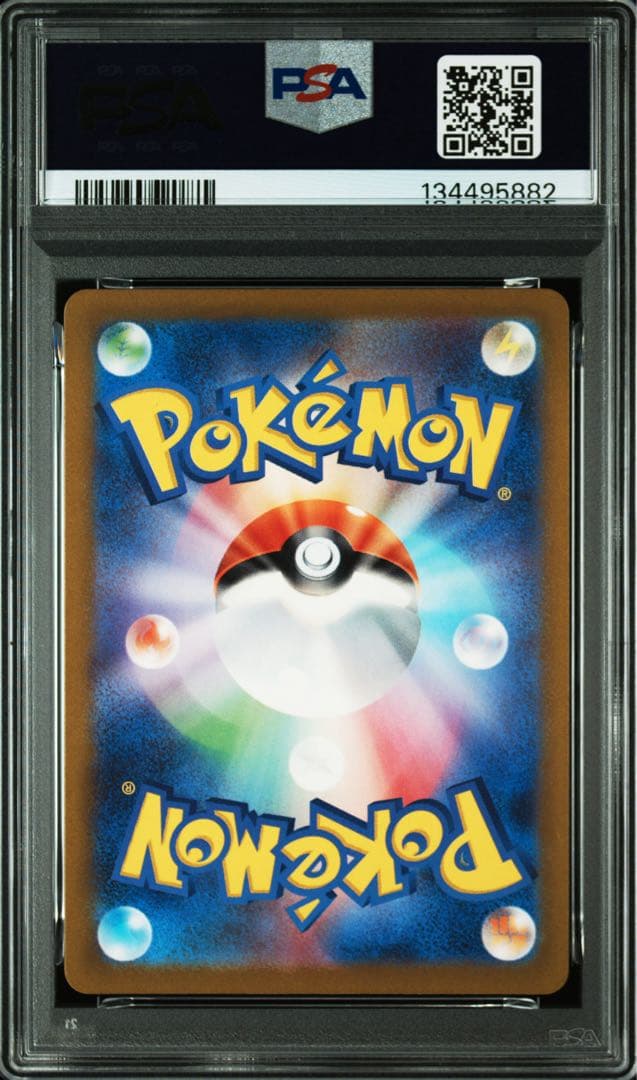 【PSA10】ポケモンカード　ピィ　AR 黒炎の支配者　2連番　Cleffa
