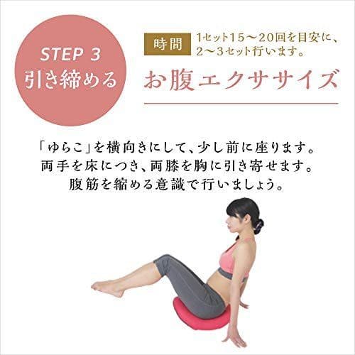 ゆらこ【ブラウン】ショップジャパン