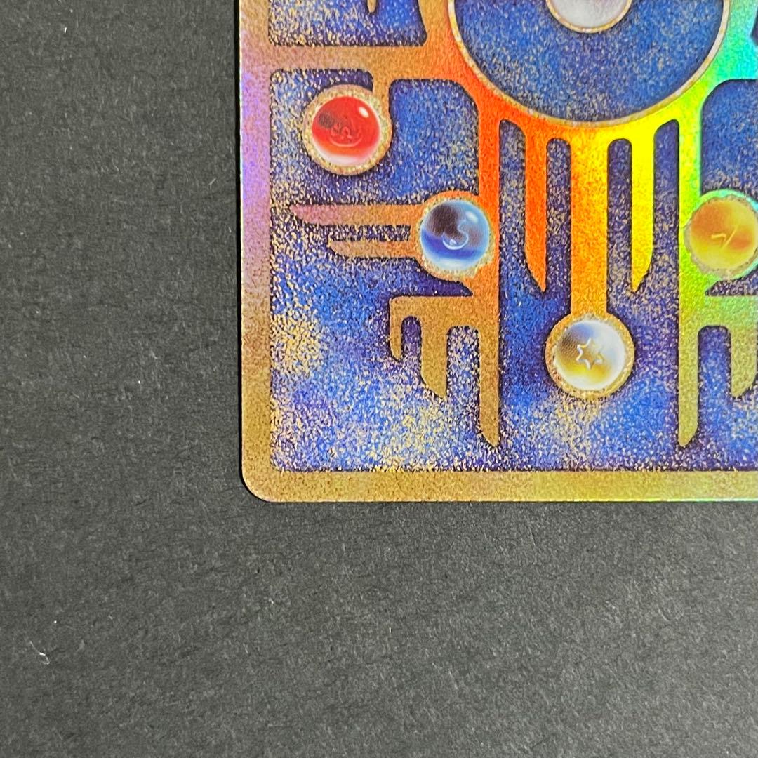 【極美品】ポケモンカード 古代ミュウ 2019