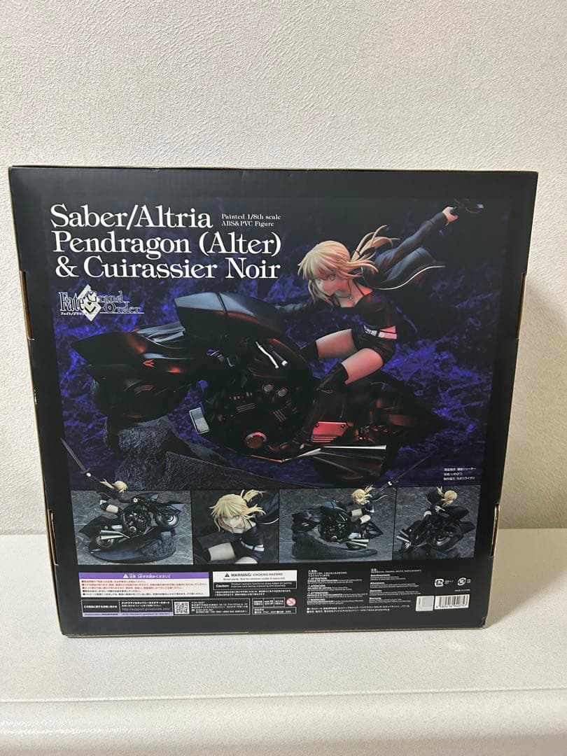 Fate アルトリア・ペンドラゴン〔オルタ〕＆キュイラッシェ・ノワール　欠品有