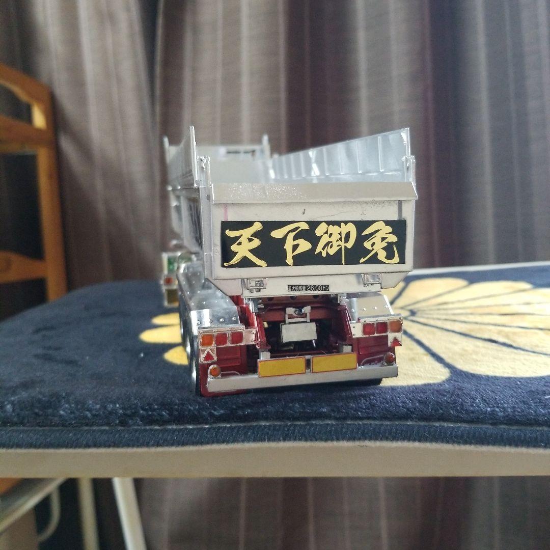 デコトラダンププラモデル完成品