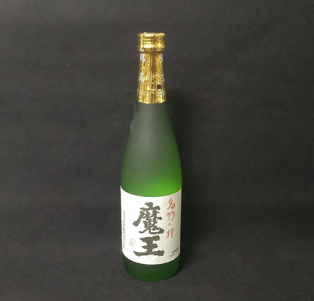 村尾・萬膳・魔王