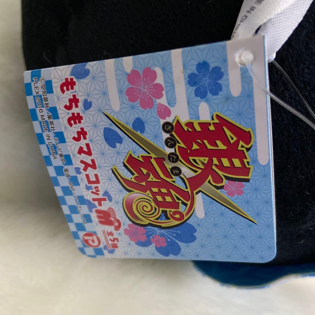 銀魂 坂田銀時 ぬいぐるみ もちもちマスコットM ぬいぐるみ もちマス