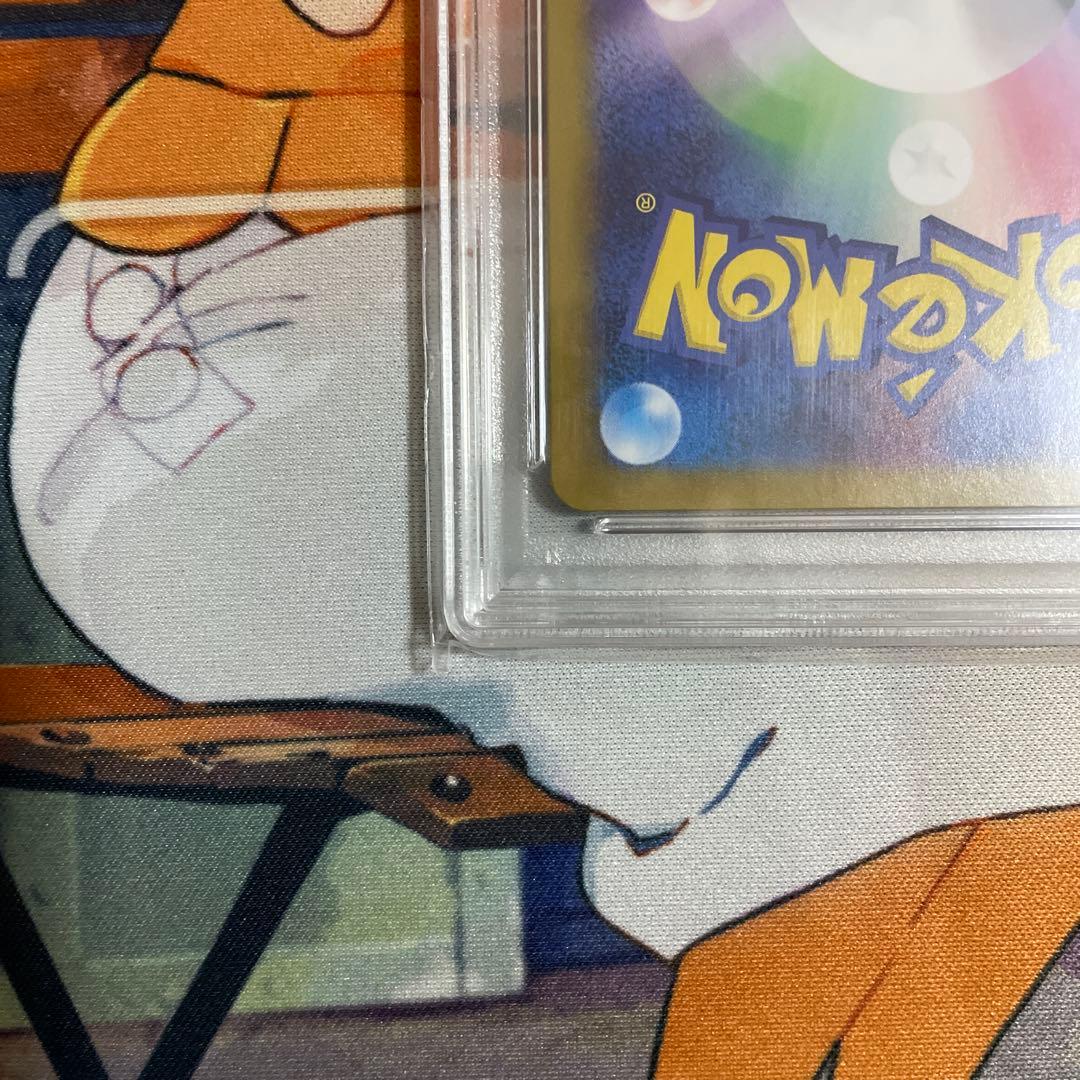 ルギアV sa PSA10