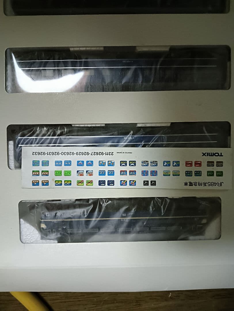 TOMIX ブルートレイン Nゲージ 5両編成 車両 未使用 新品