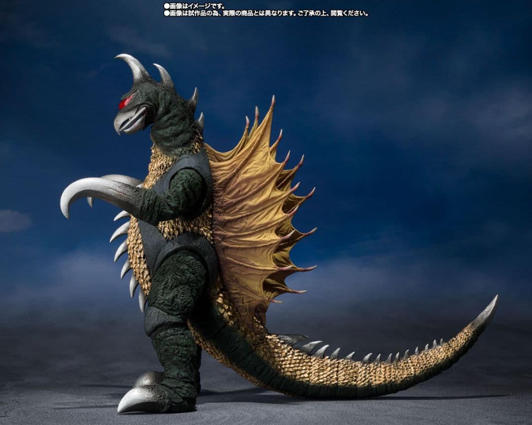 S.H.MonsterArts ガイガン（1972）【本体未開封】
