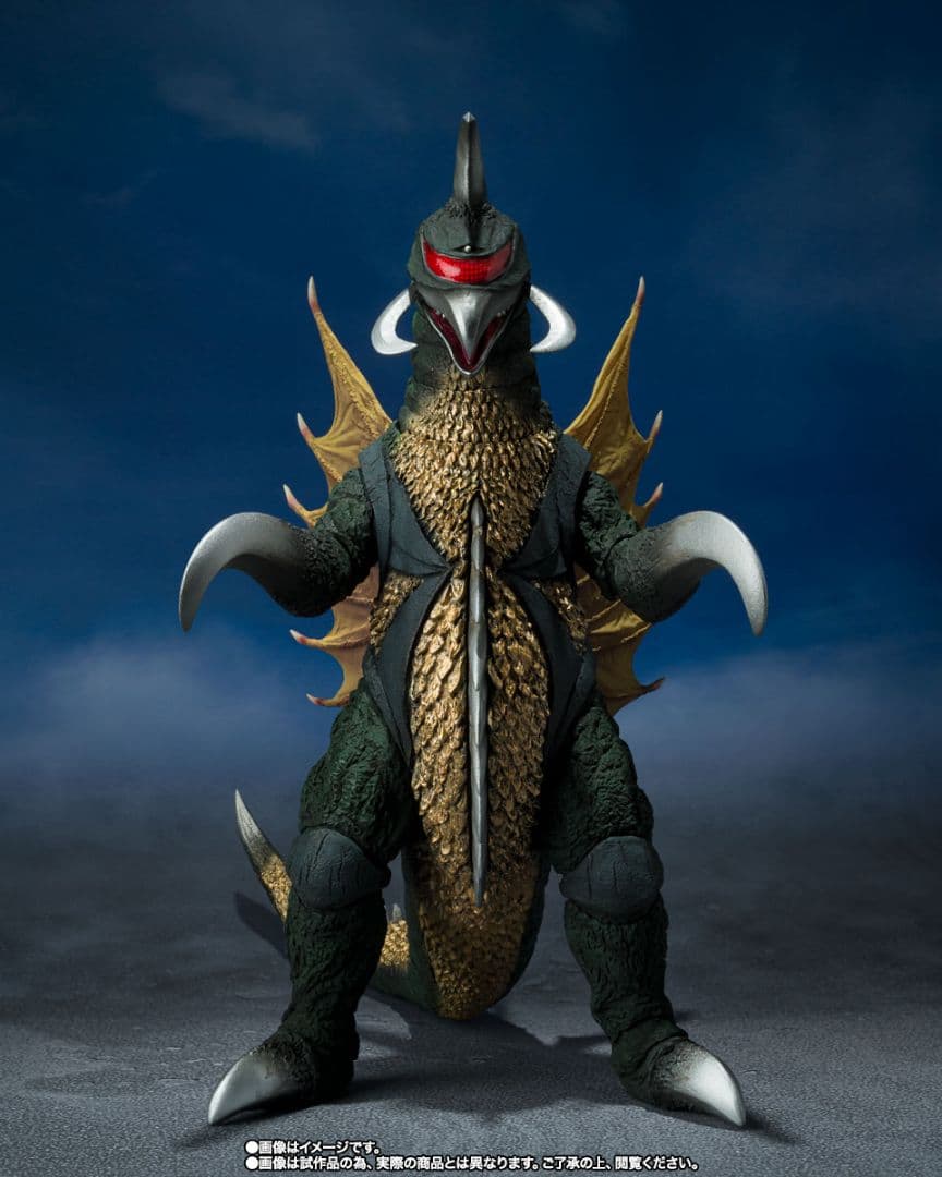 S.H.MonsterArts ガイガン（1972）【本体未開封】