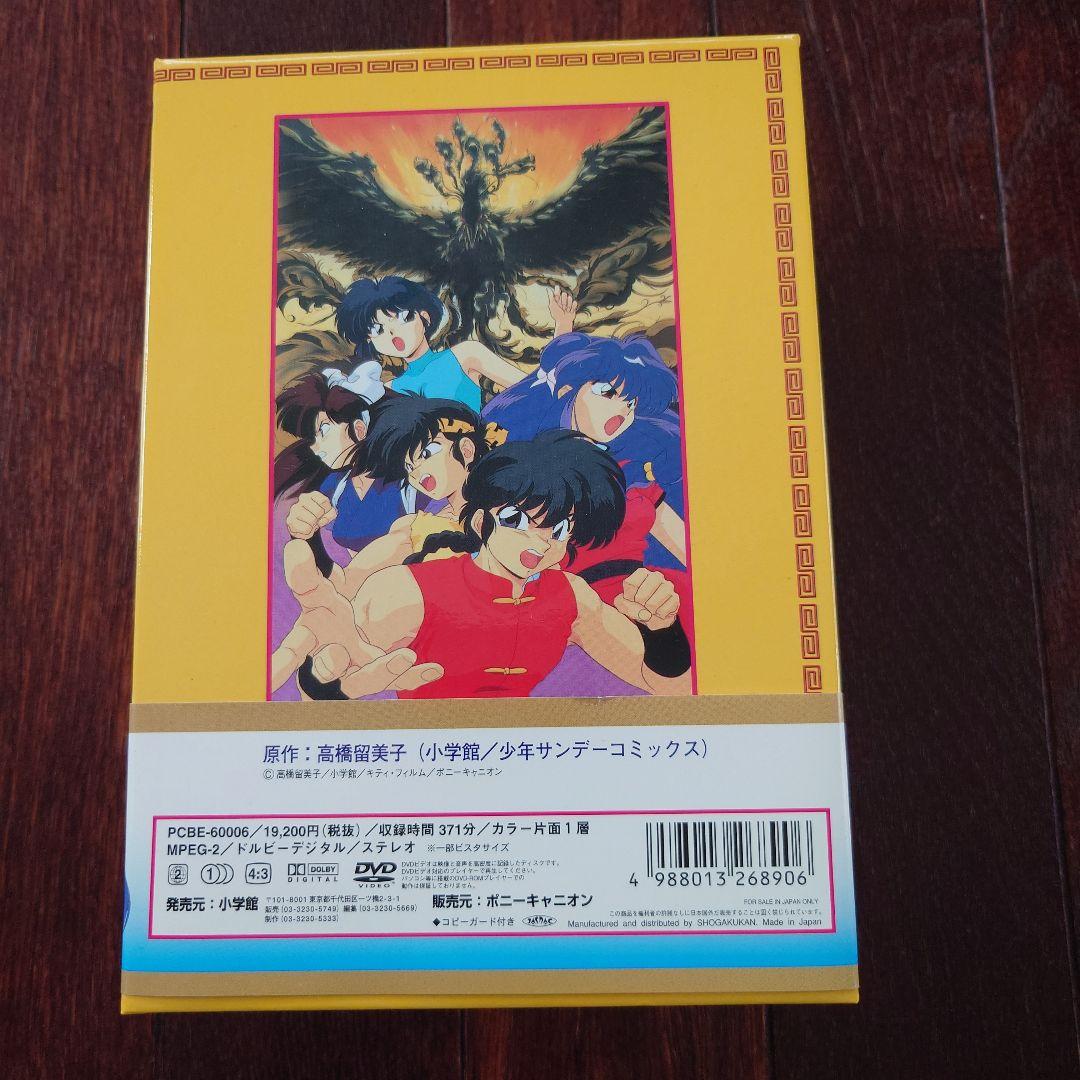 ☆超美品☆ らんま1/2 OVAスペシャルBOX〈4枚組〉