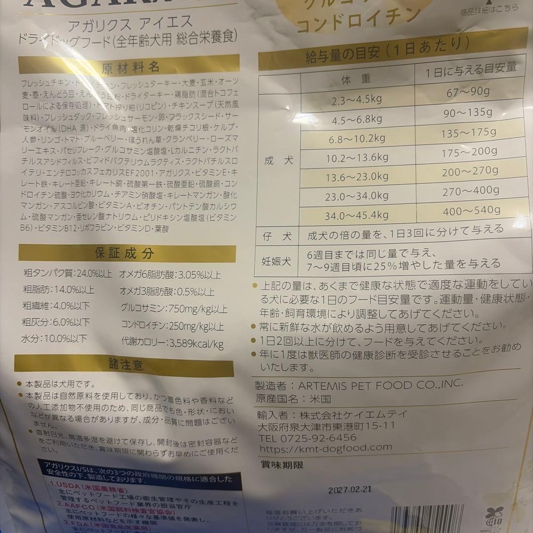 ころすけ様