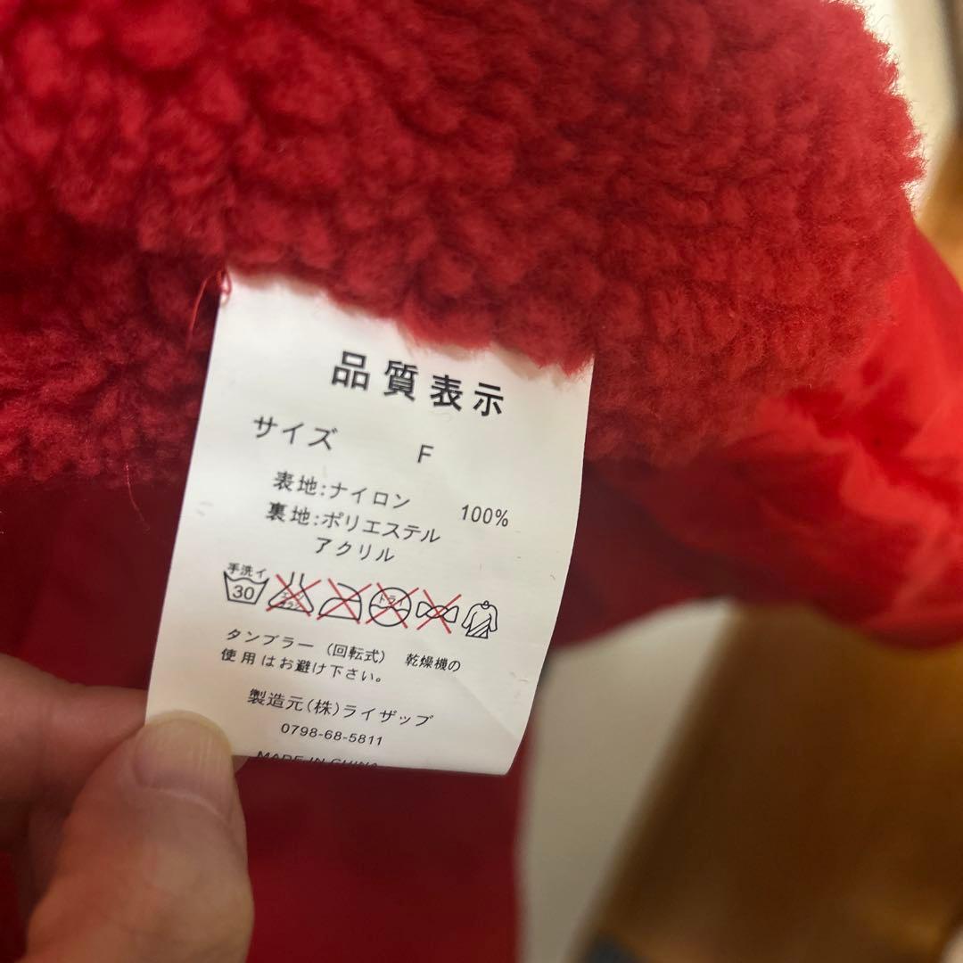 【新品】名古屋グランパス ベンチコート レア 旧ロゴ フリーサイズ