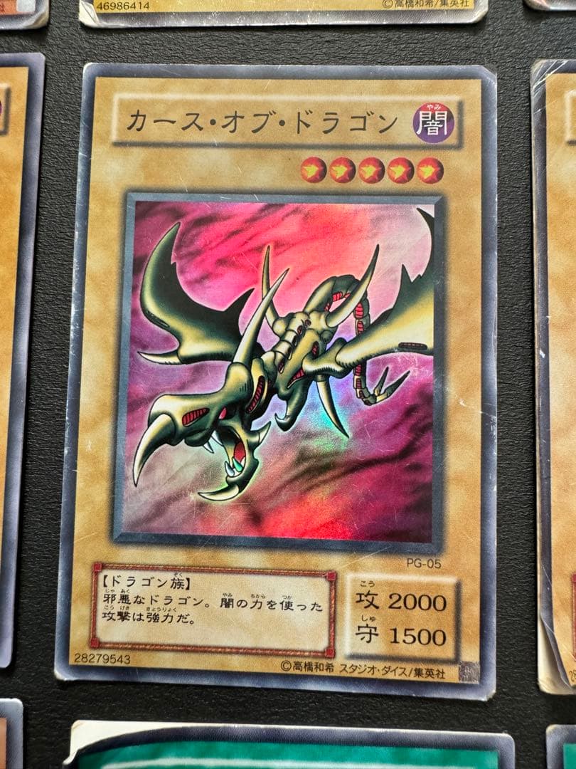 遊戯王　初代カード　まとめ売り