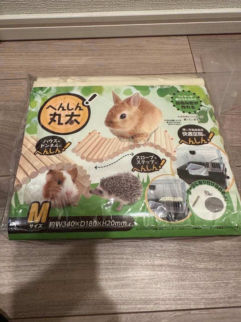 ハリネズミ飼育セット (神奈川付近であれば近くまでお届けも可能です)