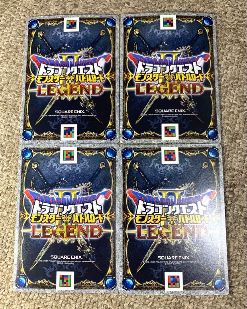 さ*き様 【未使用】ドラゴンクエストモンスターバトルロード　魔王カード12種