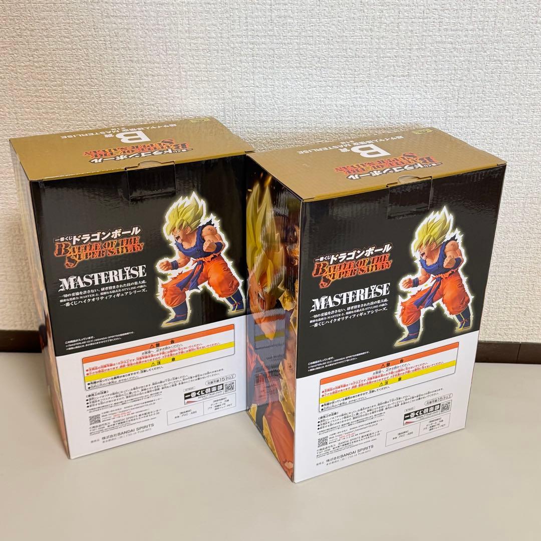 一番くじ ドラゴンボール 超サイヤ人5点セット