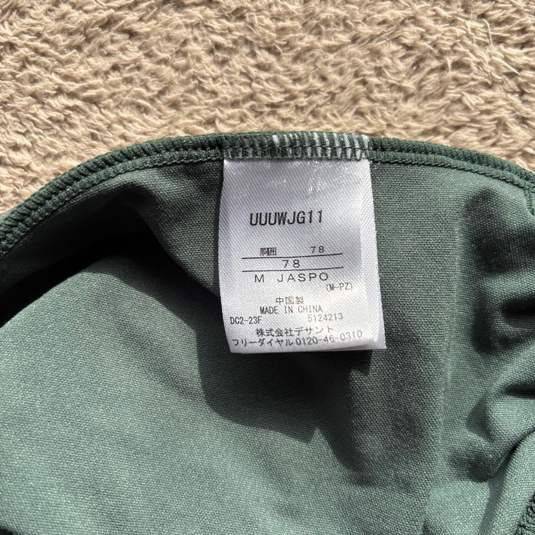 UMBRO THE THIRD セットアップ
