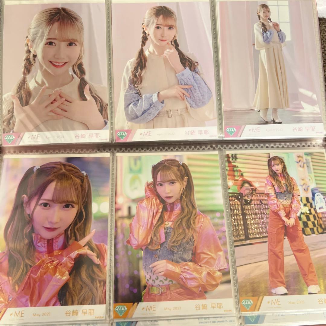 ≠ME ノイミー 谷崎早耶 生写真 29コンプ まとめ売り 特典6枚付き