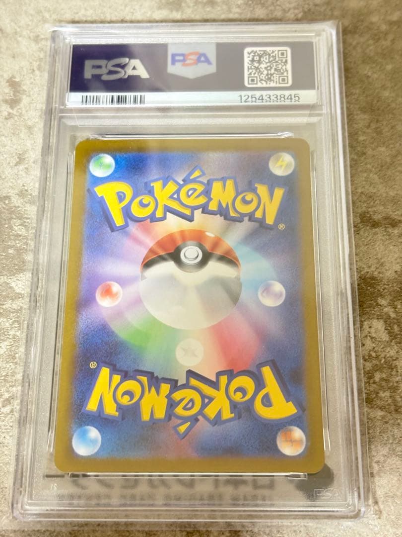A*C様 PSA10 ミュウex SAR