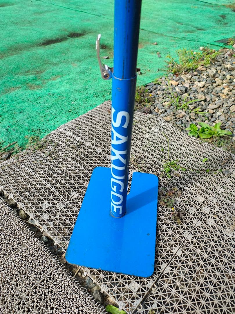 SAKUGOE バッティングティー 高さ調整可能