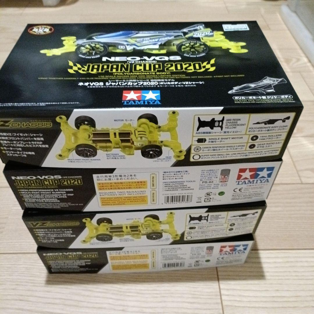 ミニ四駆ネオバンキッシュVQSジャパンカップ2020