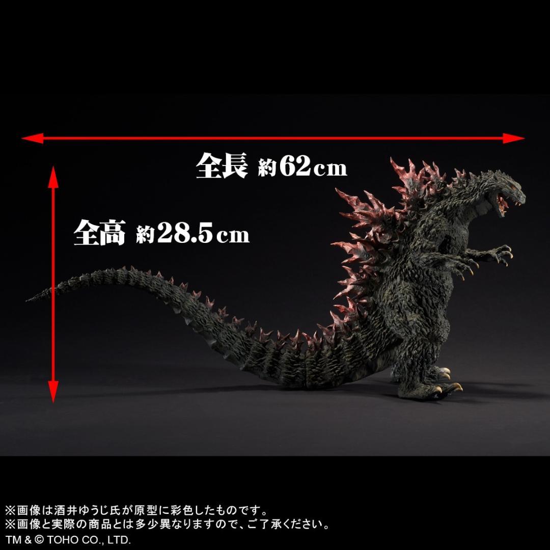 リアルマスターコレクション　ゴジラ2000　ミレニアム　ゴジラ・ストア限定