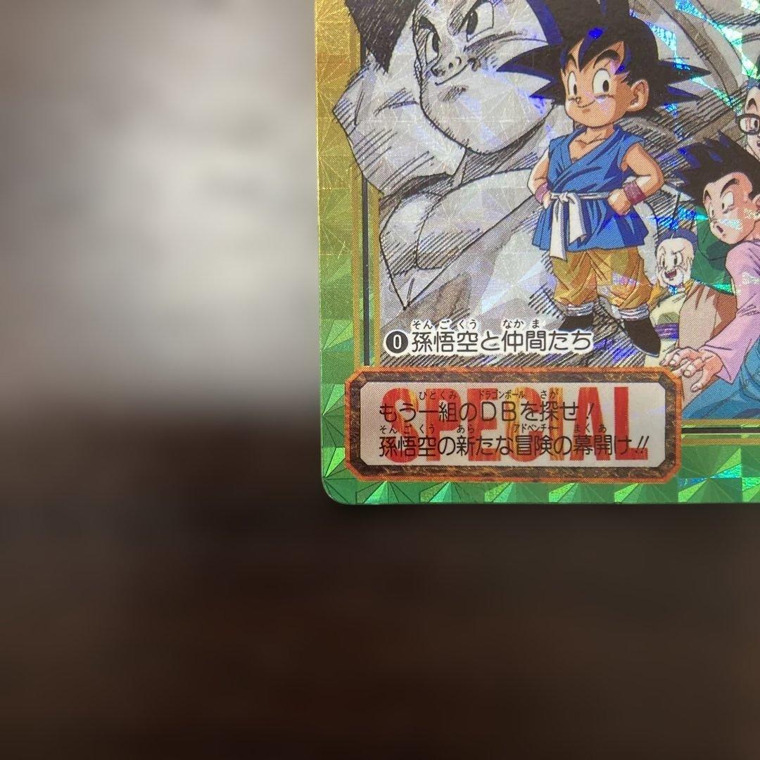 【非売品】ドラゴンボール カードダス No.0 孫悟空と仲間たち
