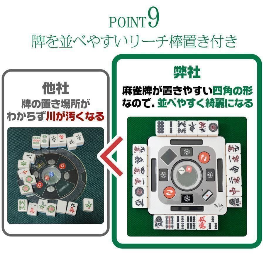 全自動麻雀卓 家庭用折りたたみ 麻雀卓 全自動卓33mm ブラックB2126