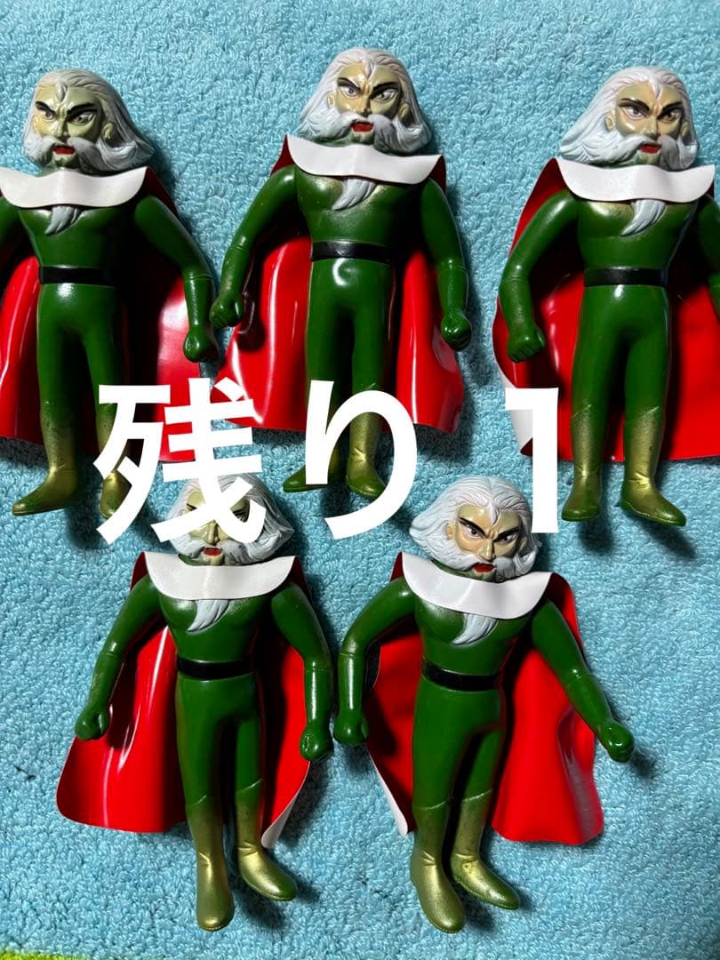 当時物　ドクターヘル　ソフビ　美品