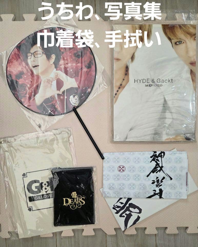 yuyuma さん専用