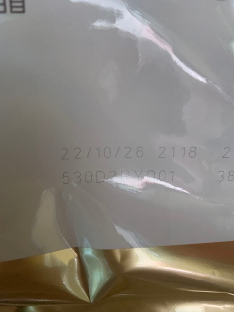 Dee Why様