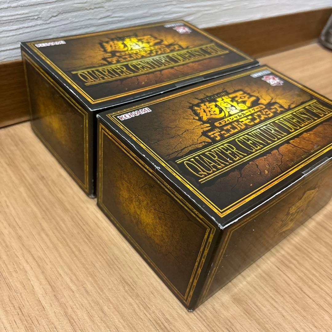 遊戯王　クォーターセンチュリーデュエリストボックス　25周年 2ボックス