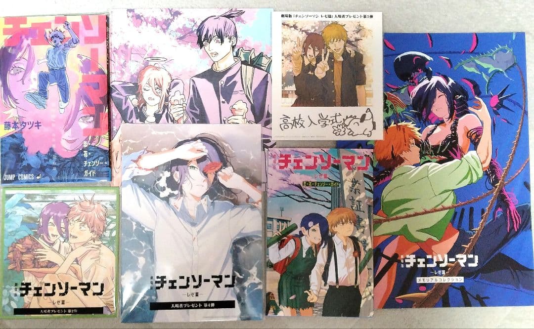 【 新品 未読 未開封 】劇場版 チェンソーマン 入場者 特典 映画 コンプ