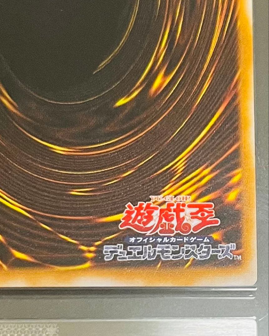 【鑑定品】遊戯王　ブラックマジシャン　レリーフ　ARS10