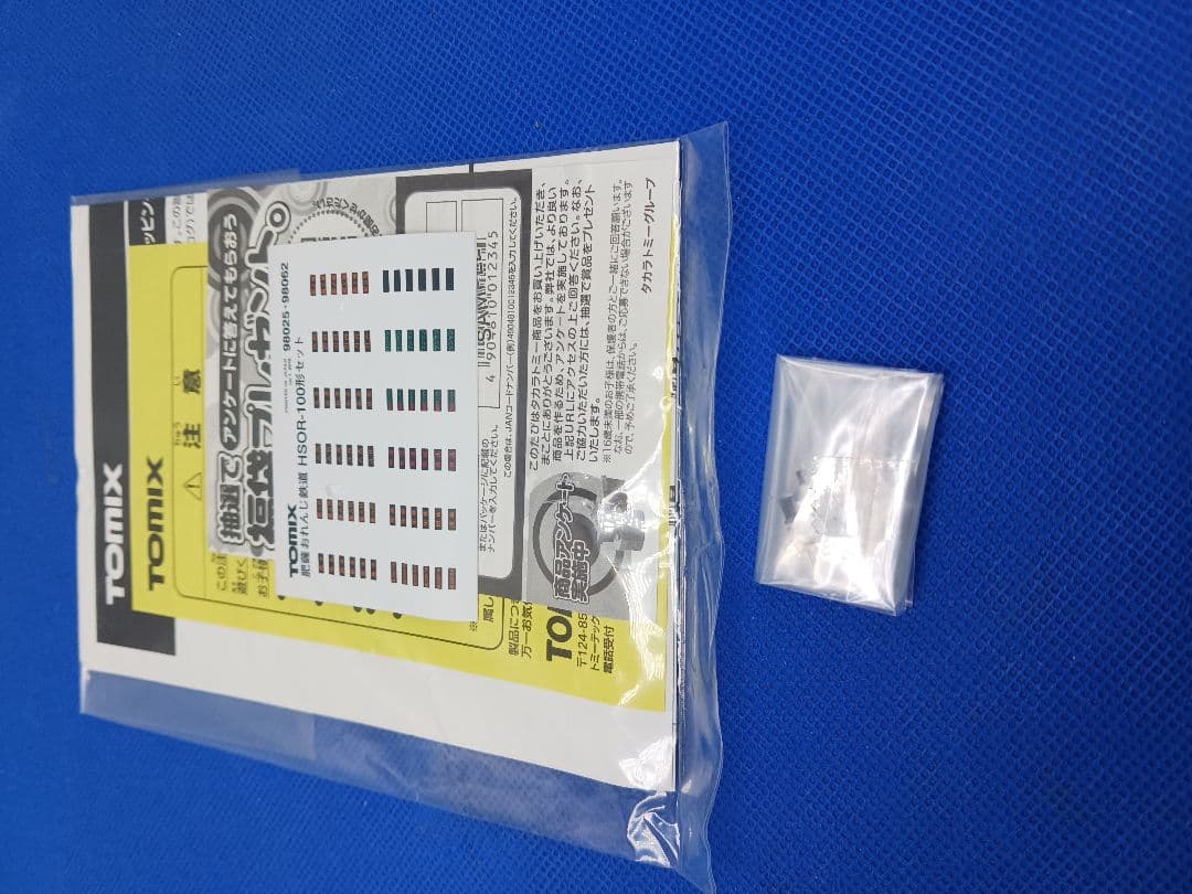 TOMIX 98062 肥薩おれんじ鉄道 くまモンラッピング1号・おれんじちゃん