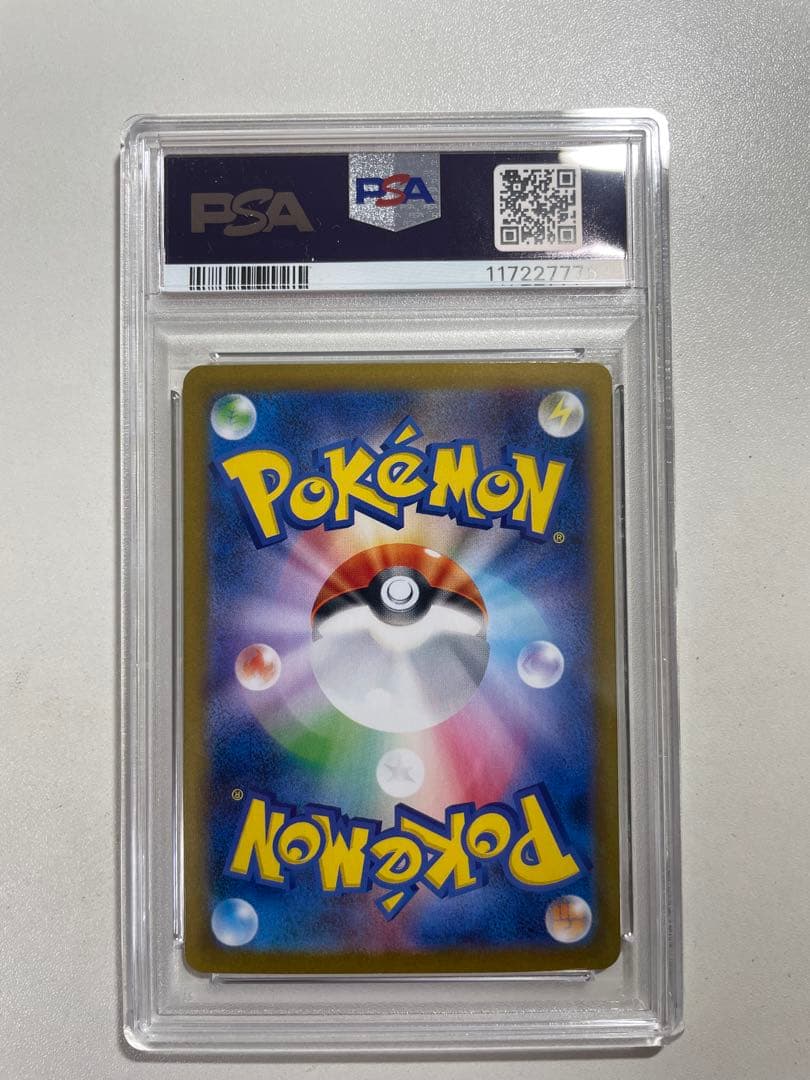 ブラッキー ex SAR psa 10 217-212-205 psa10