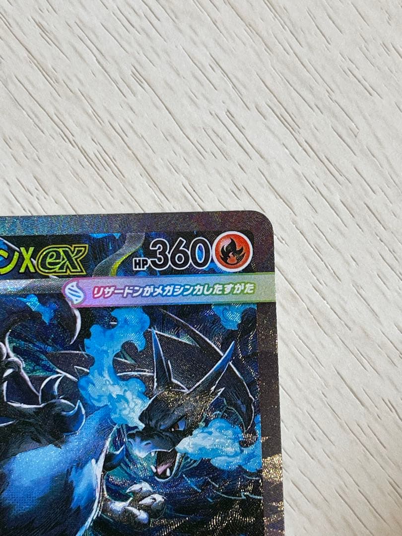 ポケモンカード