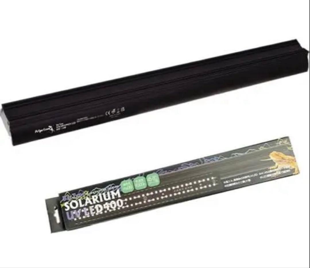新品未開封　ゼンスイバータイプソラリウムUV LED400