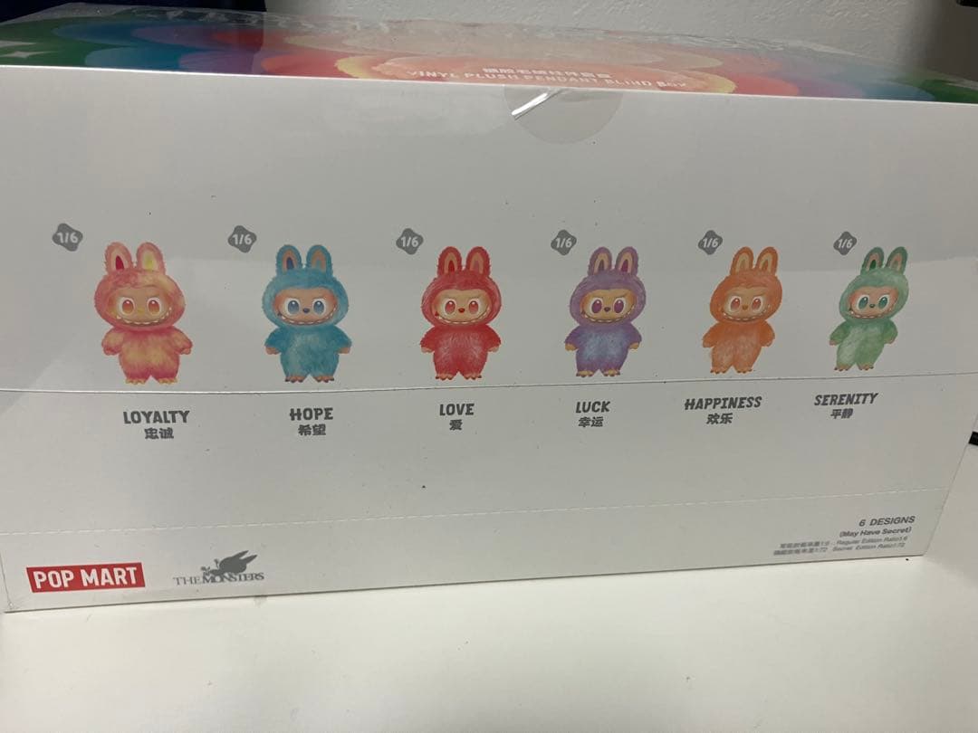 【未開封・正規品】ラブブ Big into Energy アソートボックス