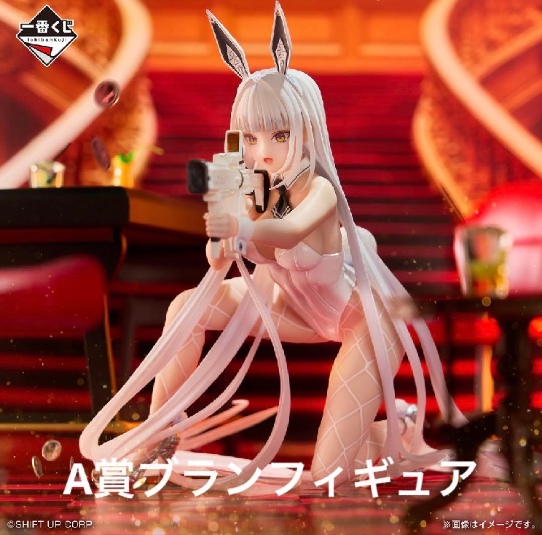 一番くじ勝利の女神 NIKKE A賞ブランB賞ノワール＆C賞D賞E賞セット
