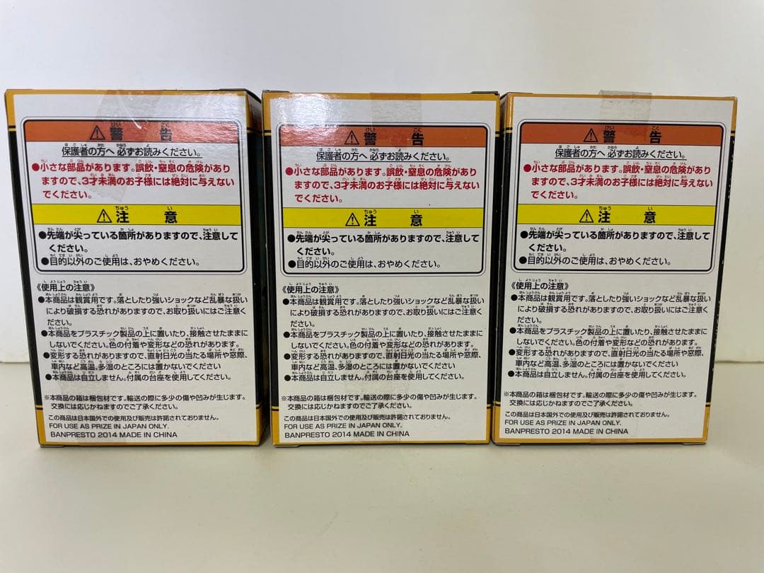 一番くじ　ドラゴンボール　30周年　フィギュア　鳥山ロボ　他　激レア　国内正規品