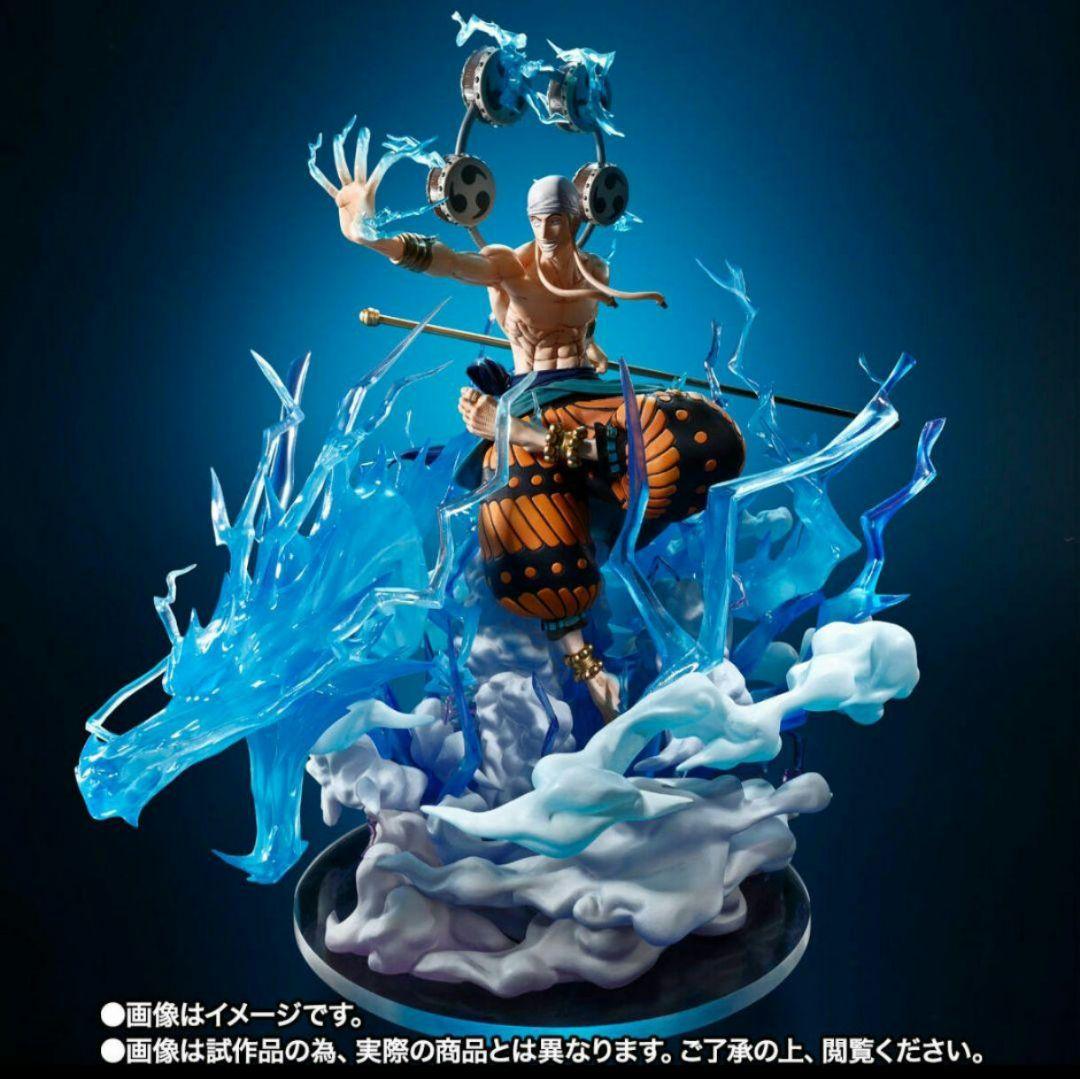 フィギュアーツZERO ［超激戦］エネル-6000万V “雷龍”