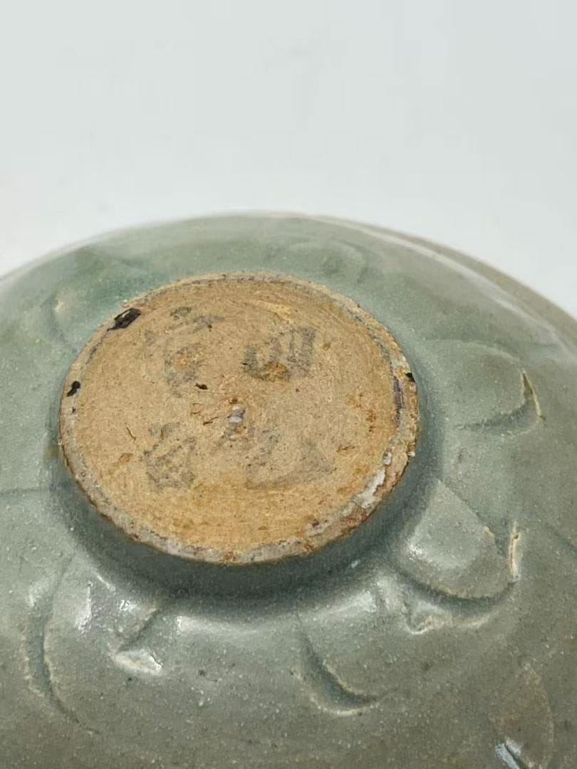 宋時代　青磁　影青蓮瓣文碗　高台墨文字入り　耀州窯 茶盞 青瓷鉢(A-100)