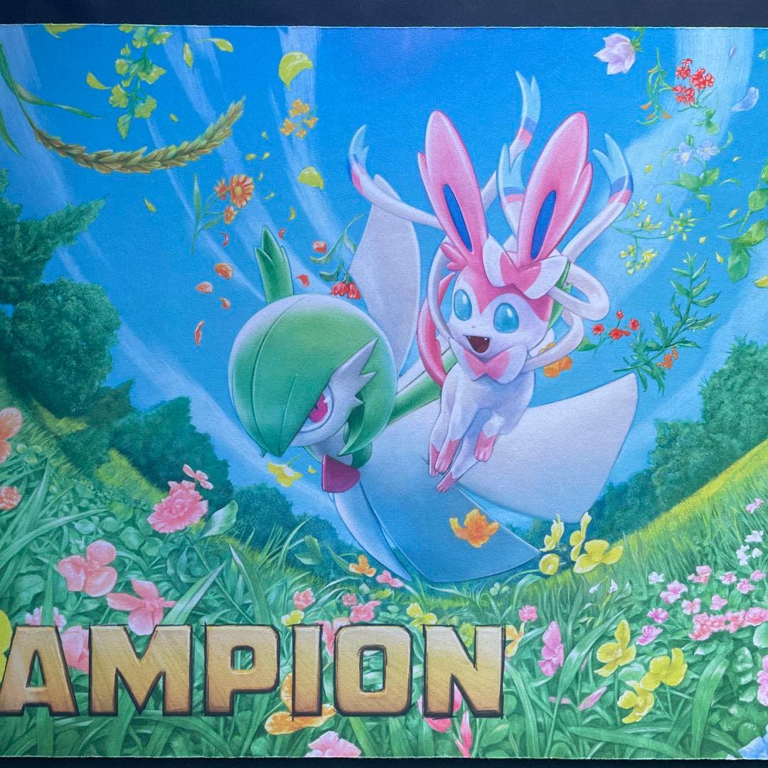 サーナイト&ニンフィア　CHAMPION 海外プレイマット
