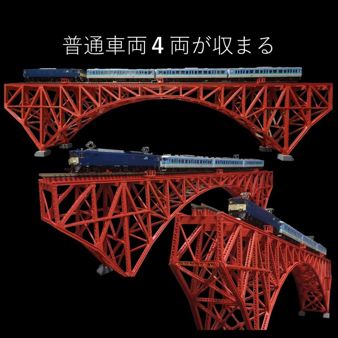 第一白川橋梁 Nゲージ 組立済